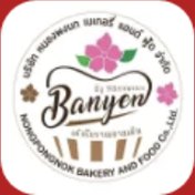 Banyen