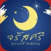 จรัสศรี